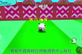 成功拿下凤凰蛋 #蛋仔派对 #学生党 #蛋仔派对游戏攻略