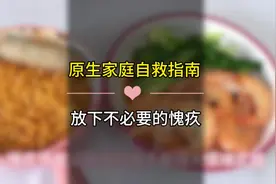 生育是本能养育是义务托举才是恩情视频封面