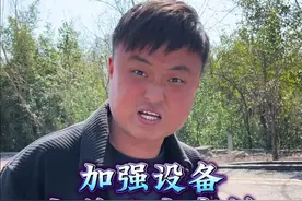 升级了！升级了！ 今天跑的比狗快🤣#哈哈哈哈哈哈我要笑死了 #狗狗 #原创视频 #狗狗：真是防不胜防视频封面