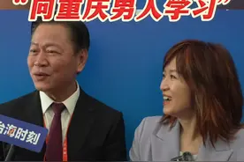 台湾时事评论员赖岳谦透露爱情保鲜秘诀：向重庆男人学习！#山城宝岛1V1视频封面