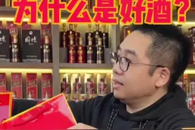 为什么说五粮液一马当先，是一款好酒？#五粮液 #好酒推荐 #品酒品人生视频封面