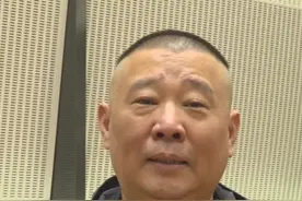 苦事不宣，乐事不扬，闲事不管。人生没有什么值得较真的，过好自己的，开心最重要了！#郭德纲 #修行 #国学文化 #刚刚说过