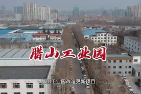 一旦落地，不仅白马山，整个市中区的产业都将迎来提升#济南房产视频封面