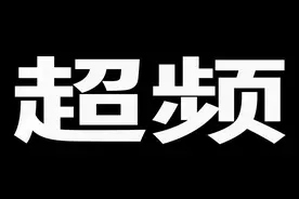 内存超频对网游的帧率提升有多大？ 海力士adie内存条