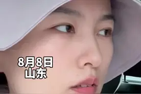 8月8日，山东。父母生气吵架女儿翻译，女儿精准翻译让老妈没脾气。（视频来源@文安 ）