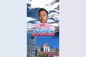 5月5日是“世界手卫生日”，学会7步洗手法，能大大降低细菌病毒的感染！#世界手卫生日 #硬核健康科普行动 #医学科普 #医生日常视频封面