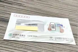 农行之万事达全球支付白 #农业银行 #信用卡 #万事达视频封面
