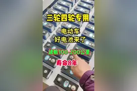 #锂电池定制 #三轮四轮电动车锂电池 #电动车锂电池 #四轮低速电动车 #源头实力厂家视频封面