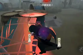 先知超绝翻板速度#第五人格 #虐心片段 #先知视频封面