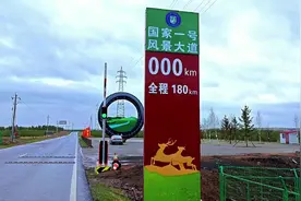 著名的塞罕坝国家一号风景大道，起点为塞罕坝森林小镇视频封面