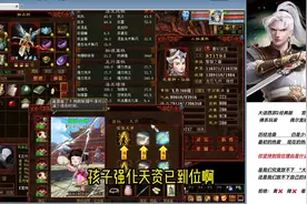 大话西游2仙族16级武器风法369程度炮展示 #大话快乐时光视频封面