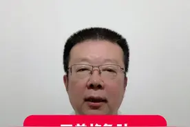 #硬核健康科普行动 口服司美格鲁肽在我国上市#糖尿病 #司美格鲁肽 #口服胰岛素视频封面