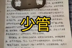 家里不管就得少管……#故事#少管#怀旧