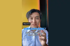 如何用iPhone调用豆包 有了这操作你的iPhone也很智能了#豆包app #遇到问题找豆包 #人工智能