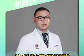 饭前吃药还是饭后吃药？治疗胃病的药有很多，你知道怎么吃才对吗？#胃病 #胃药 #胃炎  #抑酸药 #胃肠健康视频封面