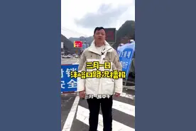 三月一号，由于秦岭山里还在下雪，沣峪口依然交通管制，大家不要空跑，耐心等待，解封了第一时间通知大家！#秦岭 #沣峪口最新路况 #路况信息 #交通安全 #便民服务