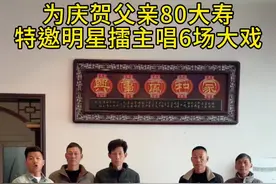 老少爷们都来看戏了！请的全部都是梨园春擂主#襄城县 #梨园春 #梨园春擂主 #大戏 #双庙乡 @襄城小杰探店号视频封面