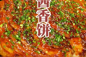 酱香饼 为什么你制作的酱香饼，没层次，不酥脆，凉了以后发干发硬不柔软呢？今天杨师傅教你！#自制酱香饼 #酱香饼 #酱香饼培训哪家好 #摆摊小吃 #夜市美食视频封面