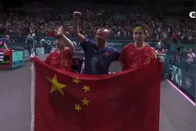 运会乒乓球完美收官，国乒包揽全部五枚金牌 #世界冠军视频封面