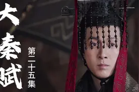 嬴政迎娶两国女子破局，二女争后皆未立#好剧推荐 #影视解说视频封面