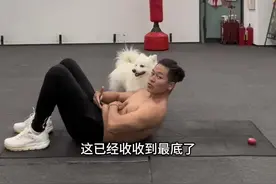 #瘦肚子 #腹肌 最好的3个腹肌训练动作