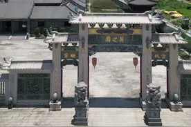 耗姿十个亿潮汕豪宅驷马拖车天花板“英之园”采用古建筑之美和七座欧式风格欧式风格即将拆除实属可惜！#英之园 #古建筑之美 #驷马拖车 #英之园拆除 #西胪 @DOU+小助手 @抖音小助手 @巨量引擎小助手视频封面