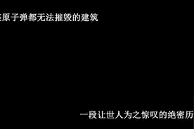 704工程，位于杭州西湖西北，浙江宾馆内，门票16元视频封面