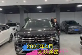 拿下一个非常大的大众SUV  后排放平可以当床用 #上汽大众途昂视频封面
