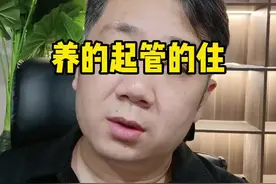 交女朋友找老婆的两个核心标准。