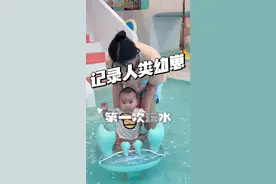 离海最远的疆娃来玩水啦～寒假遛娃的快点安排上好嗨呦💦💦#亲子游玩好去处 #人类幼崽 #宝宝游泳 #乌鲁木齐遛娃好地方视频封面