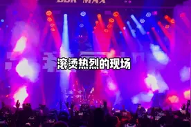 香草橙柿 今年巡演首场顺顺利利，蔷姐的现场总是值得期待视频封面