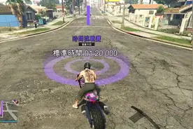 《地平線5》2023年10月26號-11月2號
時間挑戰賽：葛羅夫街