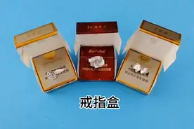 烟盒“变”戒指盒#戒指盒 #一盒子滴事 #童年趣事回忆 #爱的礼物视频封面