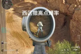 机密大坝蹲十次撤离点爆率测试#三角洲行动#三角洲黑鹰坠落上线视频封面