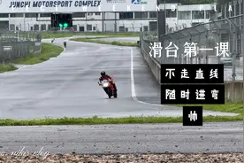 敲黑板，记重点: 踩后刹车叫“#甩尾 ”，用发动机牵引力叫“