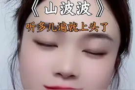 哥哥你莫要走啊 妹妹我有话说#百听不厌 #有点上头视频封面