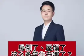 南京市2024年中考招生录取之谜 2024年南京市中考招生录取真的是“乱象丛生”！！#南京中考 #家长必读 #南京家长 #初三考不上高中怎么办 #初升高择校