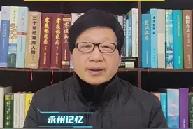 广清永高铁走向中线已经板上钉钉，“探拍祁阳”画图可以休矣视频封面