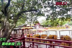 广东珠海：圆明新园（四）视频封面
