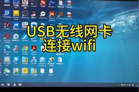 如果电脑的没有无线网卡或者网卡损坏了视频封面