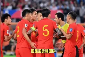 破案！为何西亚裁判老是对中国男足重判？热刺球迷孙兴慜怎么火了视频封面