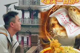 逃离西安之潼关一日游！去看看陕西关中的东大门！ #陕西美好推荐官 #旅游攻略 #周边游 #周末去哪玩 #旅行就要逛吃逛吃