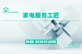 海信小聚AI语音使用方法#海信电视 #电视使用技巧视频封面
