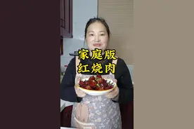 红烧肉到底是焯水好，还是不焯水好？#红烧肉 #炒糖色#跟我一起学做菜 