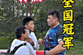 原来打假还是个高危职业 #体育生#大嘴钉鞋解说视频封面