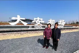 大安机场一日游视频封面