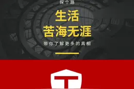 常见券商，“销户路径”详细指引 #股民在燃烧 #探个路 #股民交流视频封面