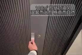 什么风把您吹来了，哦～原来是奶油风#装修的朋友看过来