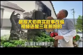 #老人#友情#一诺千金 #半个世纪的等待 请原谅我在深夜打扰诸位，每次见到大伯佝偻的背影，逞强的外表我总是有点心酸，是啊有什么感情能和他们那个年代的人相比呢？希望大伯您早日能找到您儿时的小伙伴吧。或许也许可能，但我知道您还在等……也希望所有人都能关爱身边的老人，毕竟爱他们的父母大多已经不在……这一篇盆景无关……但这个故事他却迟迟走不出来…视频封面