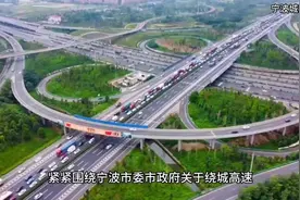 海曙区城中村改造5个村，其中部分已经实施改造。#征迁#城市发展视频封面